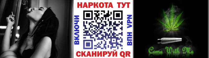 Купить Канабис  АМФЕТАМИН  СОЛЬ  Мефедрон  КОКАИН  Трубчевск