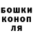 ГАШИШ Изолятор Tarot Synesthete