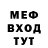 Метадон белоснежный Olesia Kolmogorova