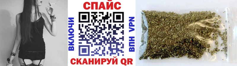 Бутират жидкий экстази  Купить  Трубчевск 