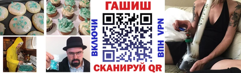 Печенье с ТГК конопля  Купить  Трубчевск 