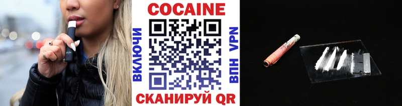Купить закладки  Трубчевск  Cocaine Эквадор 