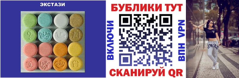 Купить  Трубчевск  ЭКСТАЗИ DUBAI 