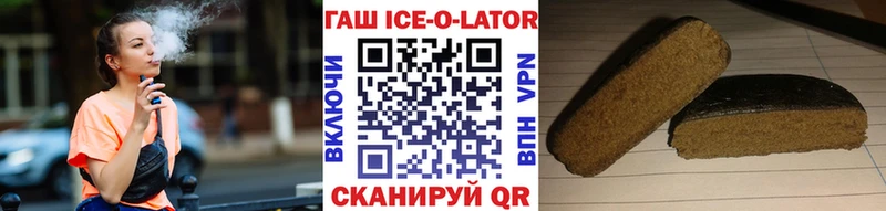 ГАШ хэш  Купить где  Трубчевск 