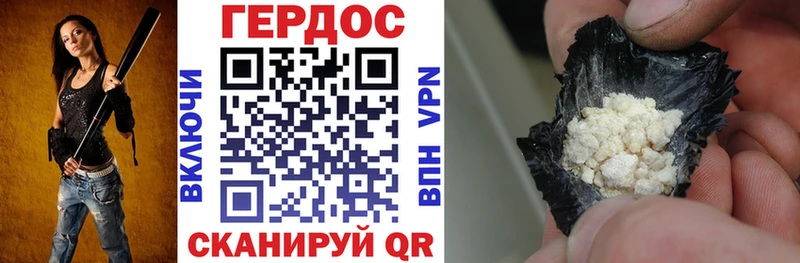 Купить закладки  Трубчевск  ГЕРОИН хмурый 