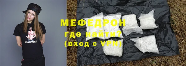 дживик Новокубанск