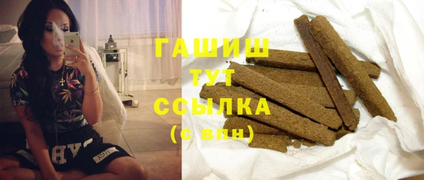 дживик Новокубанск