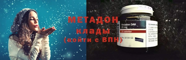 стаф Новодвинск