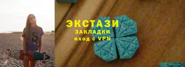 крисы Новозыбков