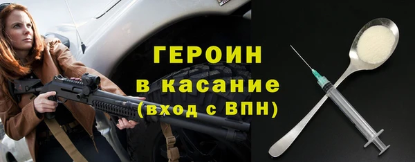 дживик Новокубанск