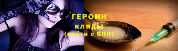 крисы Новозыбков