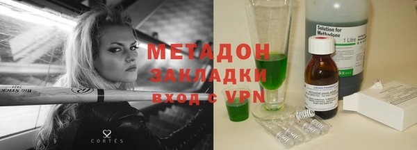 дживик Новокубанск