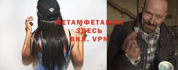 стаф Новодвинск