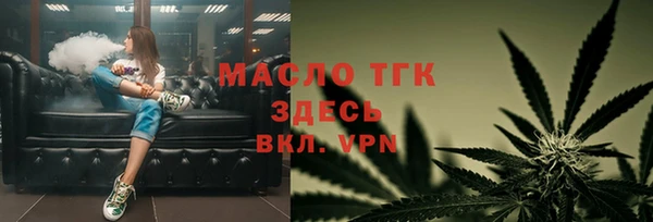 дживик Новокубанск