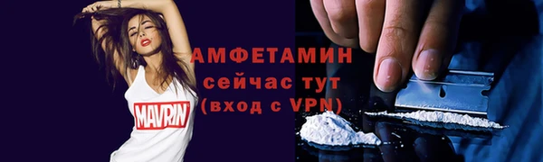 дживик Новокубанск