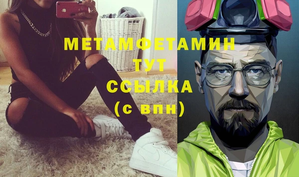 стаф Новодвинск