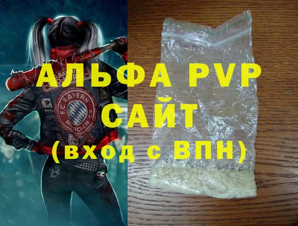 дживик Новокубанск