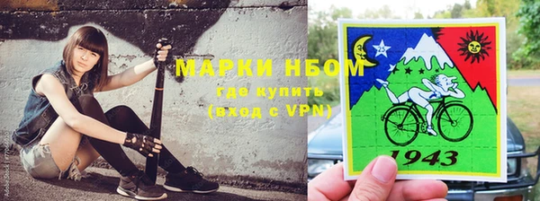 дживик Новокубанск