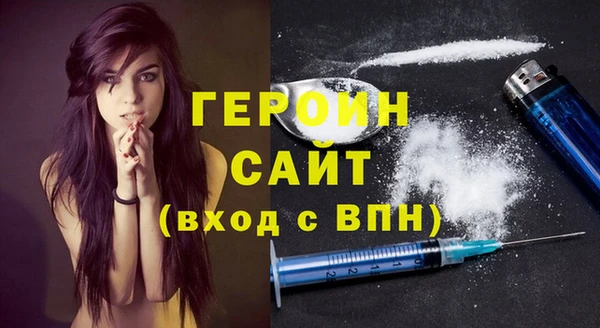 дживик Новокубанск