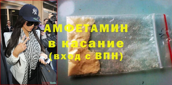дживик Новокубанск