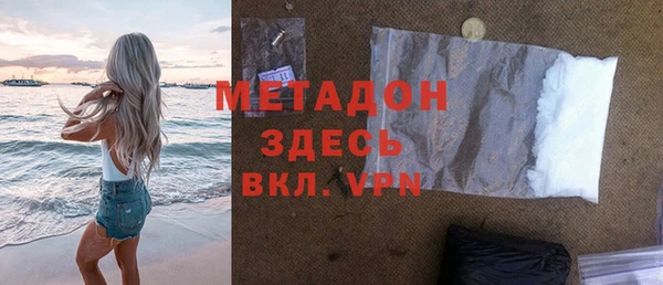 крисы Новозыбков
