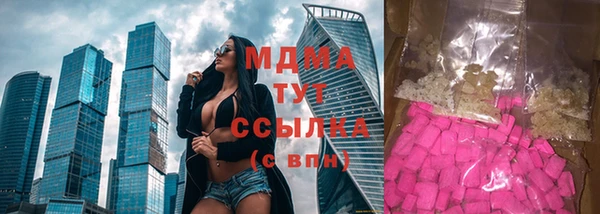 дживик Новокубанск