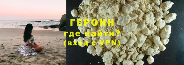 крисы Новозыбков