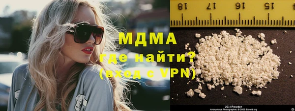 крисы Новозыбков