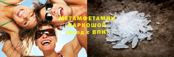 стаф Новодвинск
