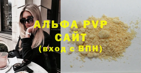 дживик Новокубанск