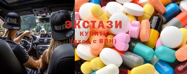 стаф Новодвинск