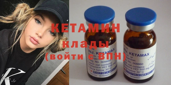 дживик Новокубанск