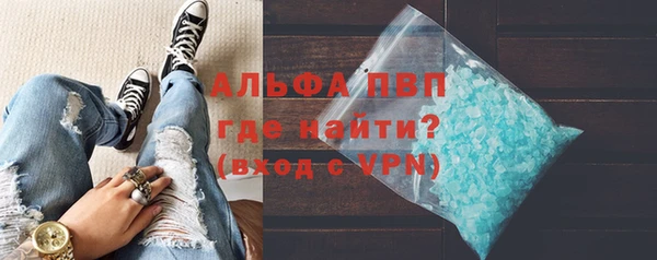 дживик Новокубанск