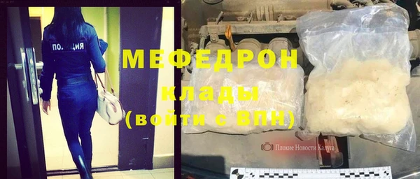 стаф Новодвинск