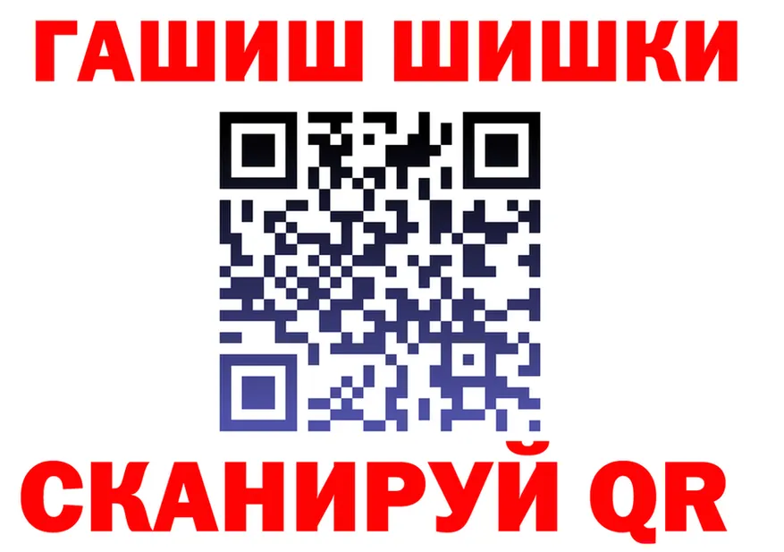 Canna-Cookies марихуана ONION даркнет гидра Трубчевск
