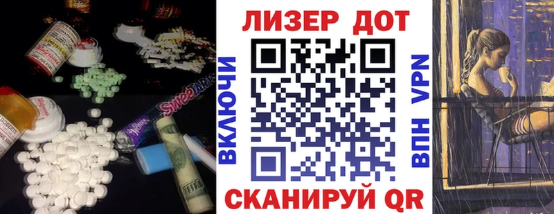 Купить  Трубчевск  Лсд 25 экстази ecstasy 