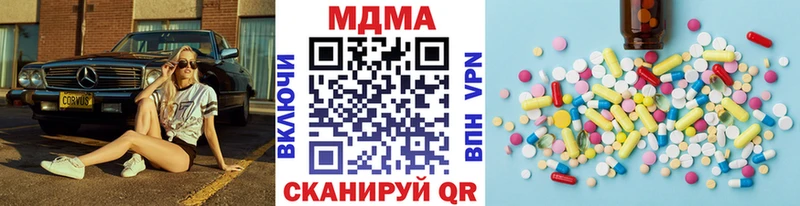 Купить  Трубчевск  МДМА VHQ 