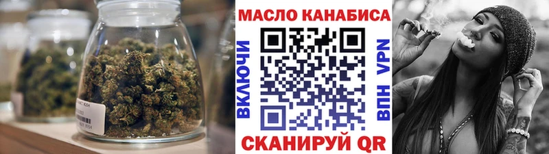 Купить закладки  Трубчевск  ТГК Wax 