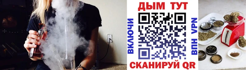 Купить закладки  Трубчевск  Бошки марихуана AK-47 